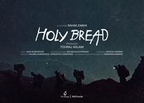 Holy Bread - Affiche